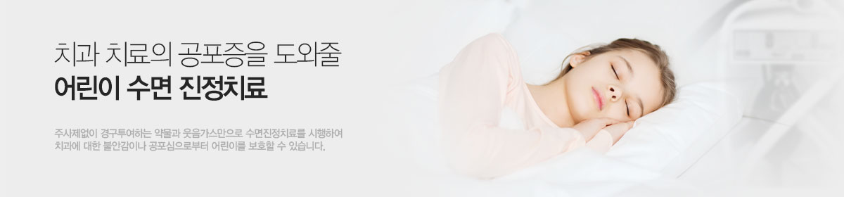 ��������ġ��