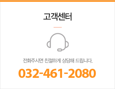 �������� 032-461-2080